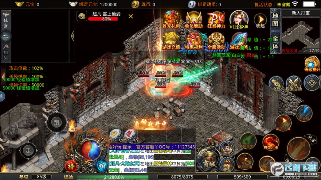 v1.2.0؈D3