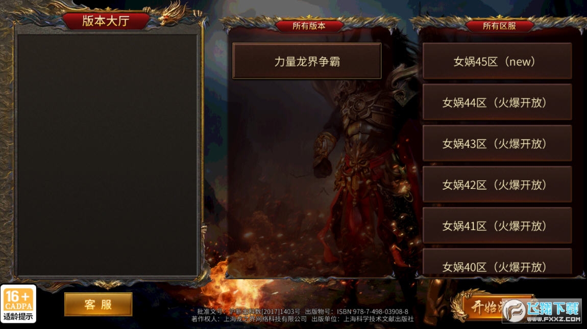 砎[v1.0.1؈D2