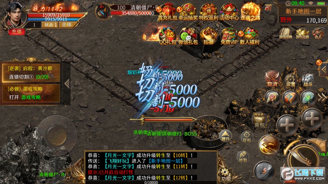 砎[v1.0.1؈D3
