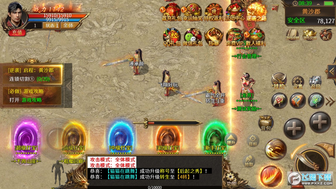 砎[v1.0.1؈D1
