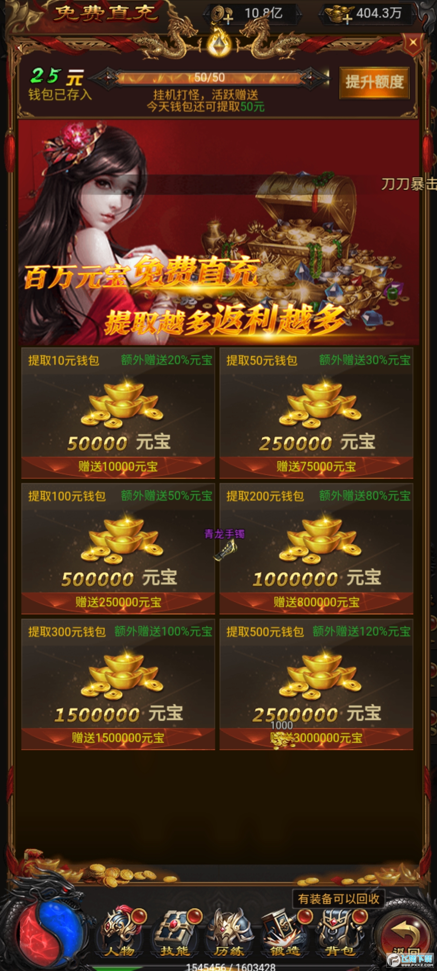 fgmoˢv1.0؈D1