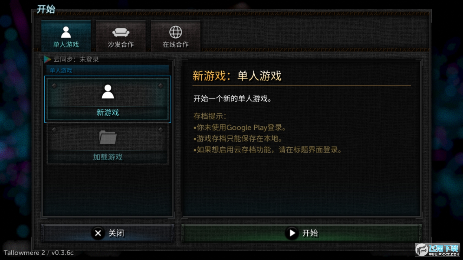 T2(tallowmere2)0.3.6c׿؈D1