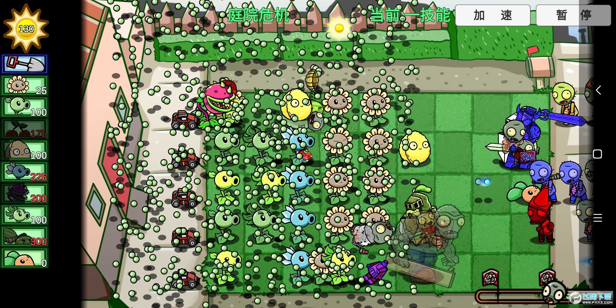 ֲ𽩌PVZ_BToBeta 0.58.983؈D2