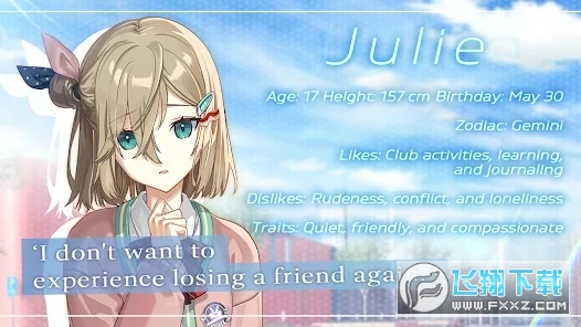 ǰһ(last kiss before summer)3.1.0׿؈D2