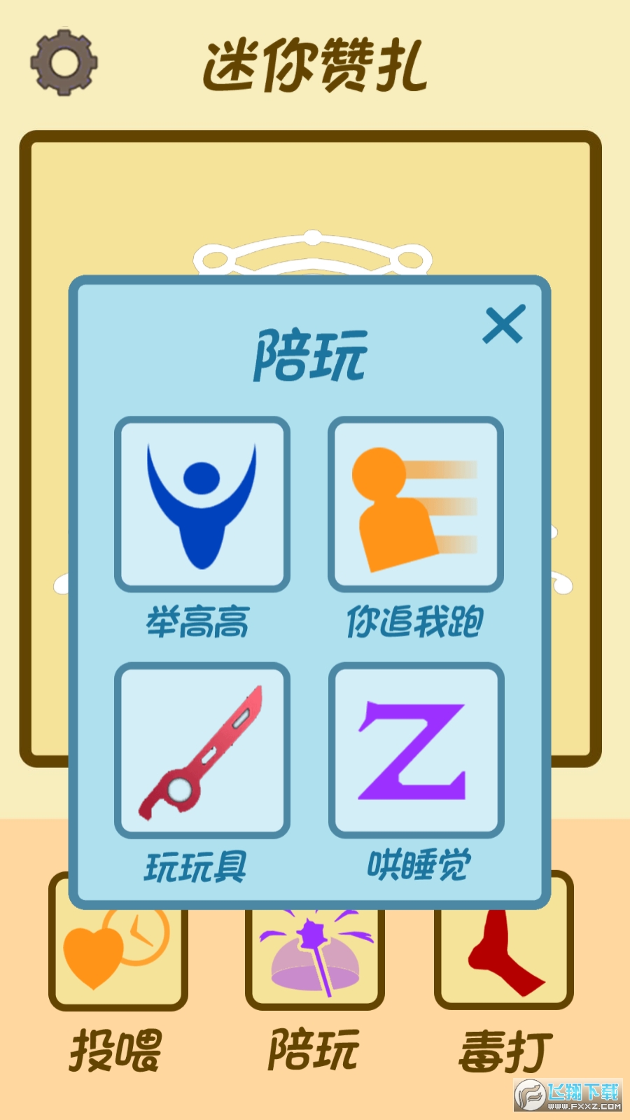 דBӋ(֮ͬ[)1.00.05׿؈D0