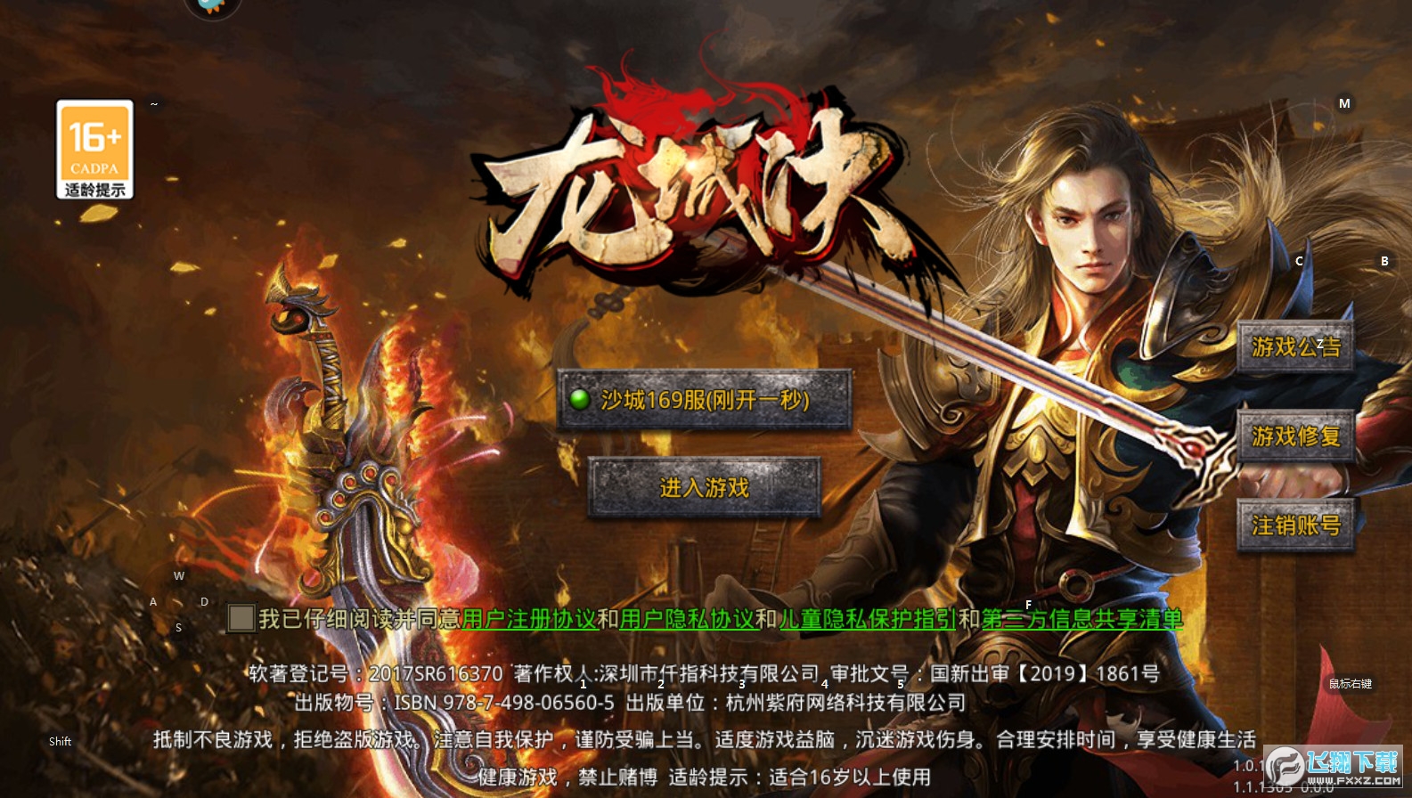 �����ϓ�֮���ǛQ���[v1.0.5��׿��؈D0