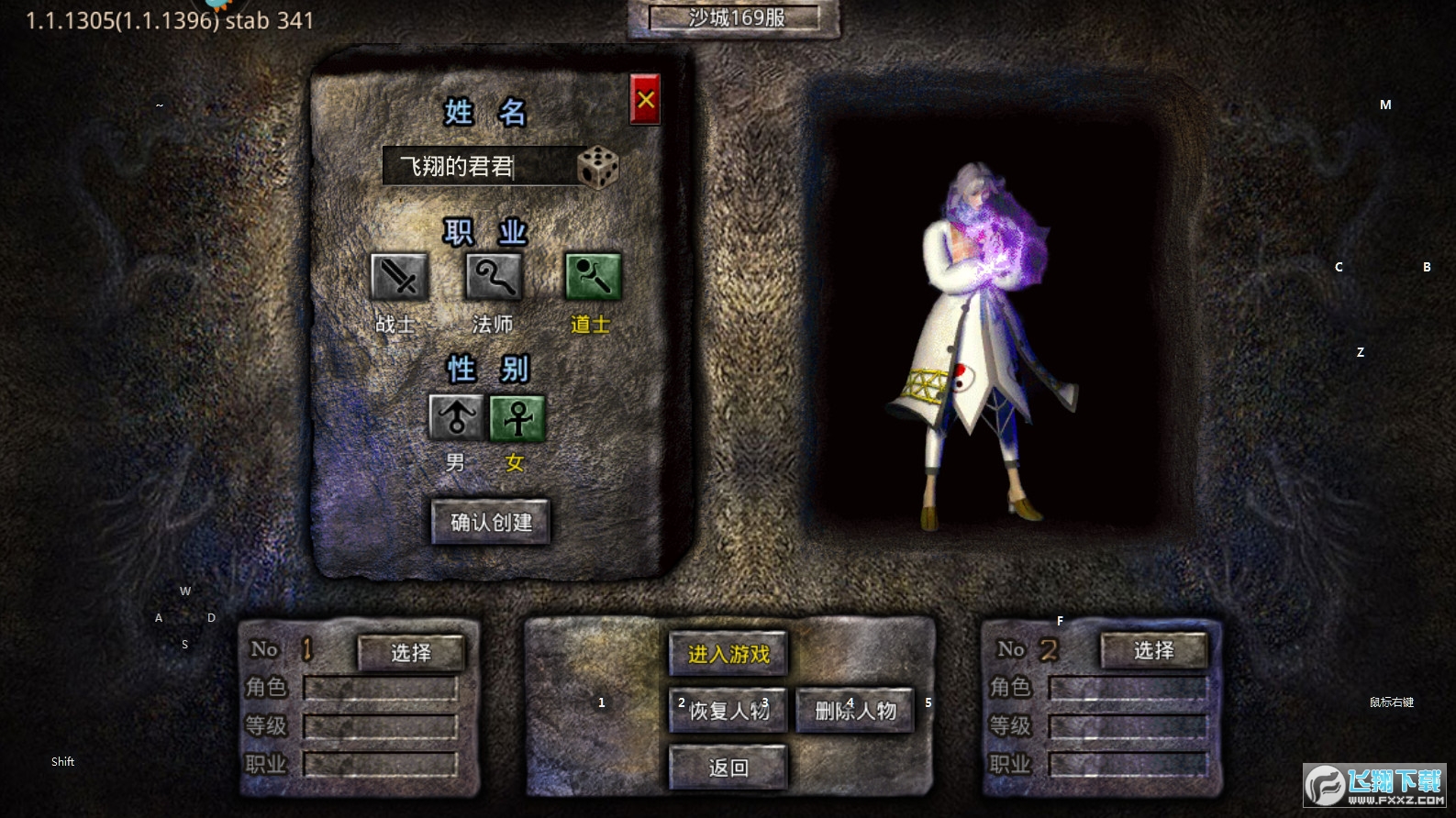 �����ϓ�֮���ǛQ���[v1.0.5��׿��؈D1