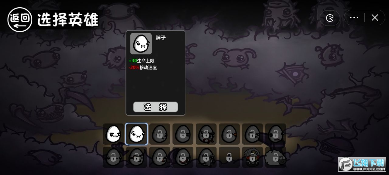 brotato[֙Cv1.0׿؈D3