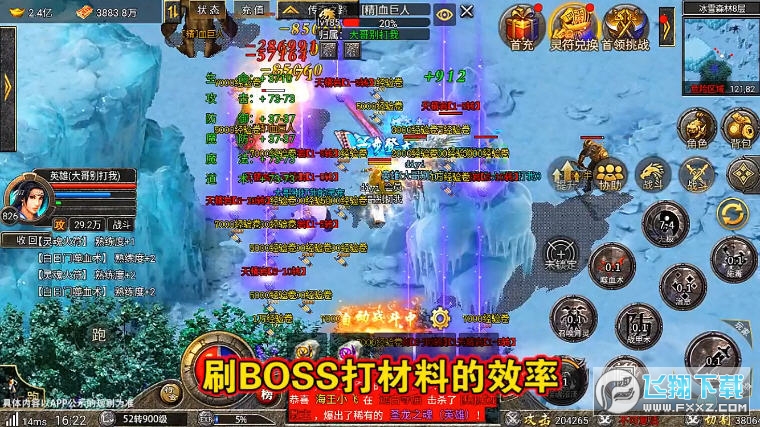 Ӣۺϓsɳǰ׿v1.6.305؈D1