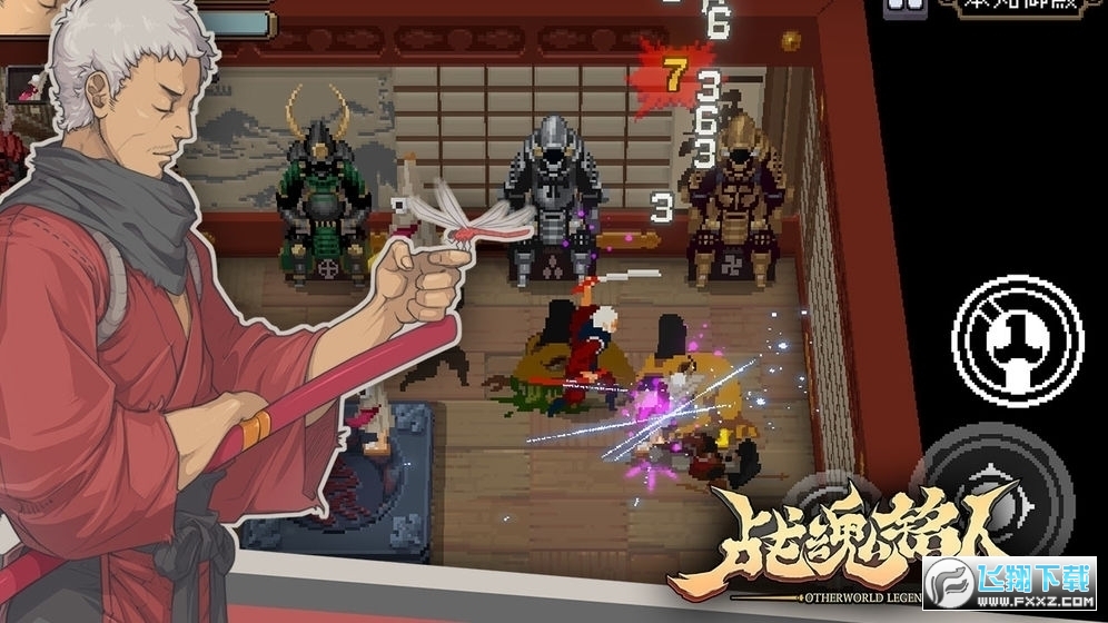 ƽ޸v2.4.1°؈D0