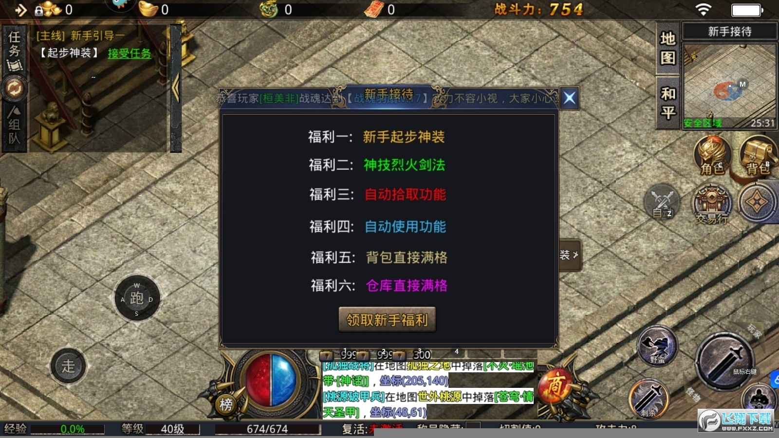 һɳǳ׃[v1.0.0؈D2