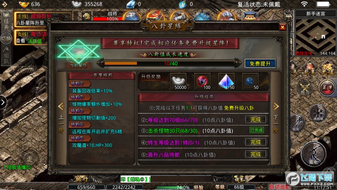 ѩȼMؙv1.1.0؈D3