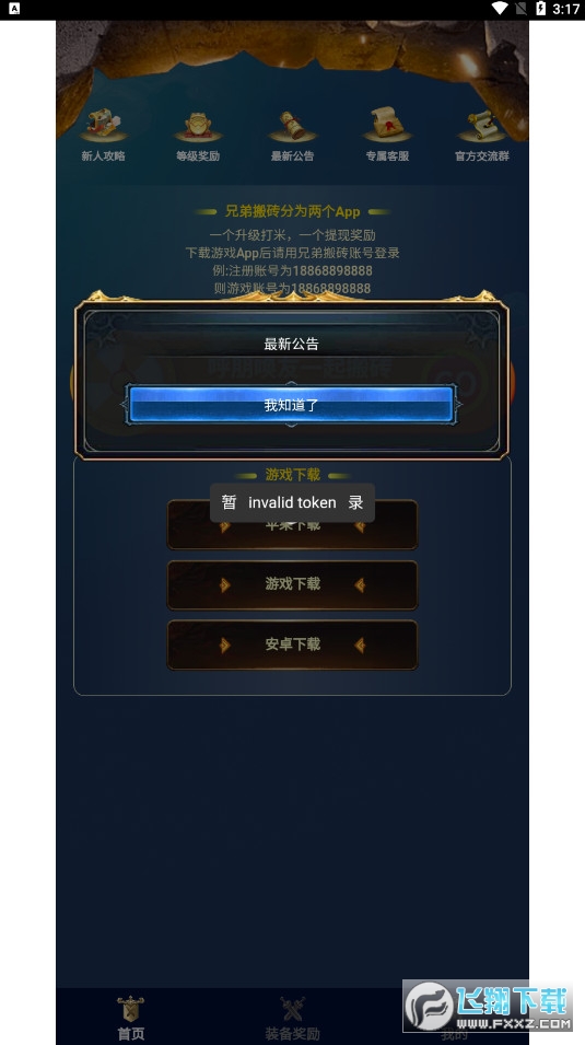 ֵܰuٷv1.0ٍX؈D2