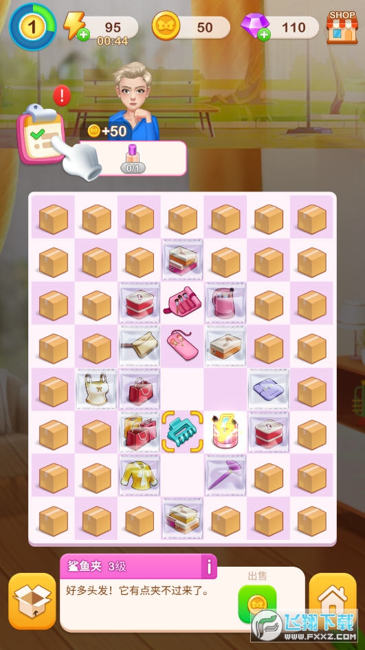 貺ϳɰ׿v1.0.0؈D3