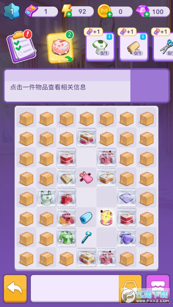 ͥԺС[v1.0.1؈D0