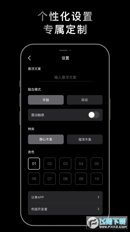 Сrľ~oĽ≺app1.2.2ٷ؈D1