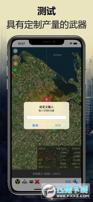 �ˏ�ģ�M���؈D�氲׿�֙C��v3.0���°�؈D0