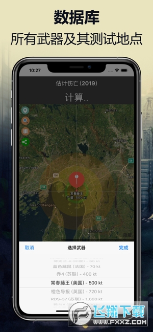 �ˏ�ģ�M���؈D�氲׿�֙C��v3.0���°�؈D2