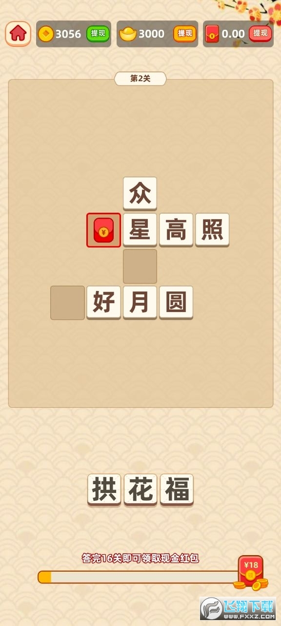 Zϲft[v6.7.4؈D2