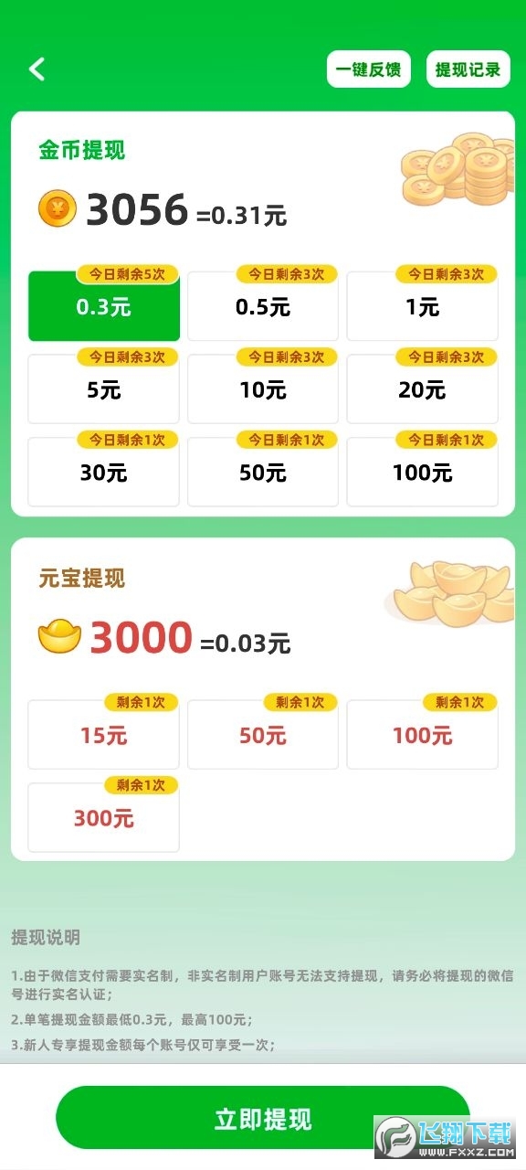 Zϲft[v6.7.4؈D1