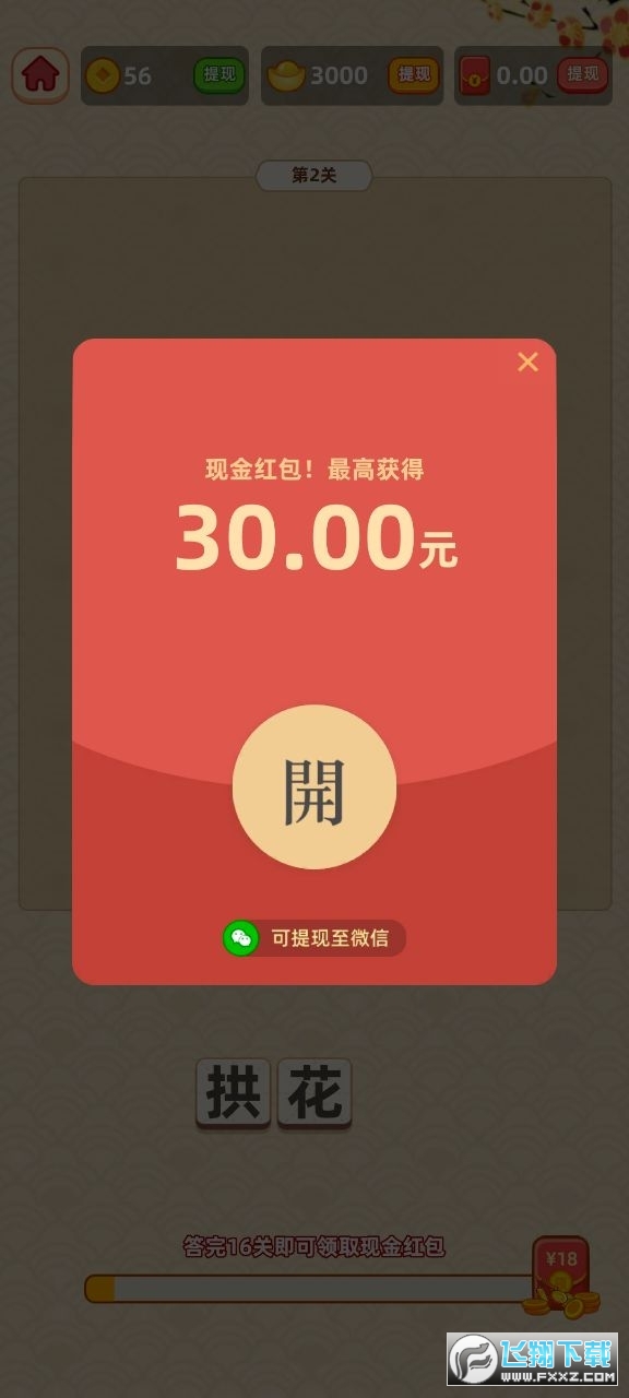 Zϲft[v6.7.4؈D3