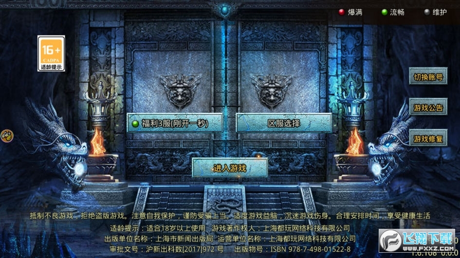 ԭʼ�������[���ն�v1.9.741��׿��؈D0