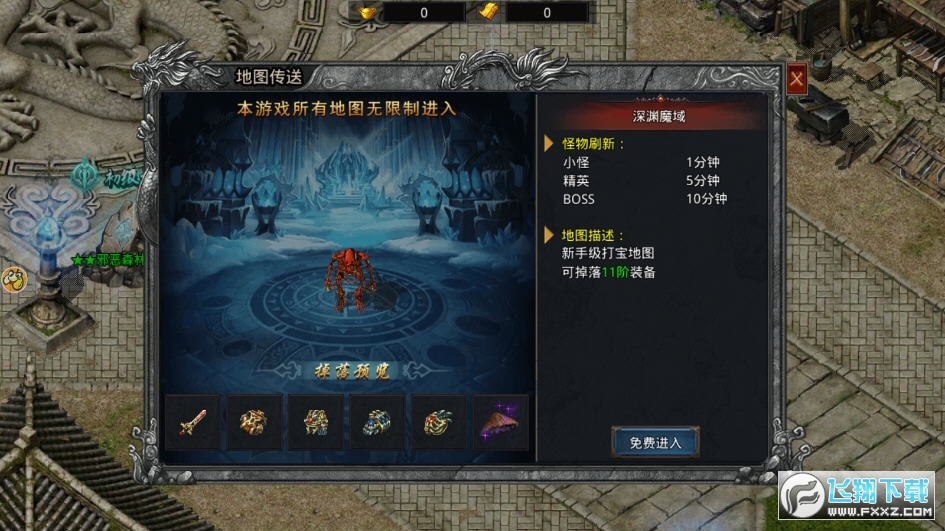 ԭʼ�������[���ն�v1.9.741��׿��؈D3