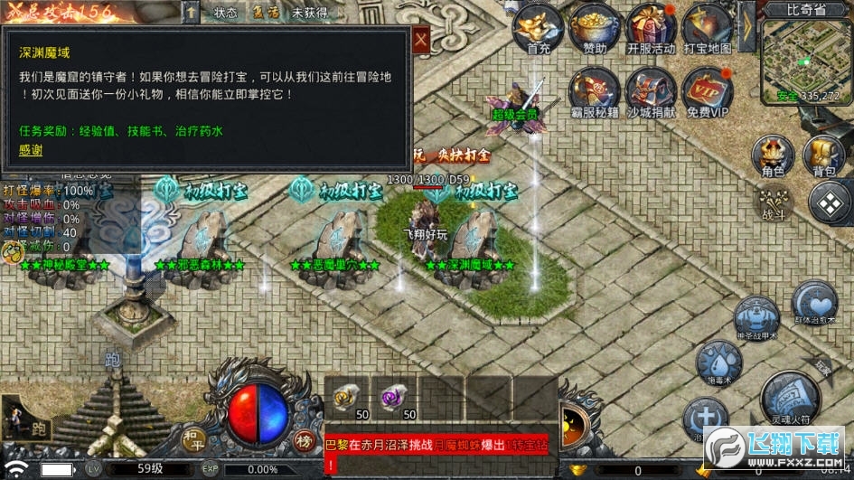 ԭʼ�������[���ն�v1.9.741��׿��؈D2