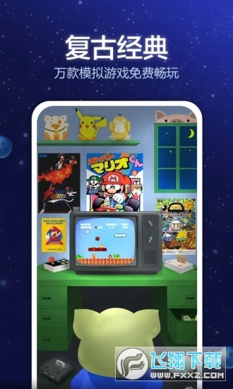 Сi[app2.0.4׿؈D0