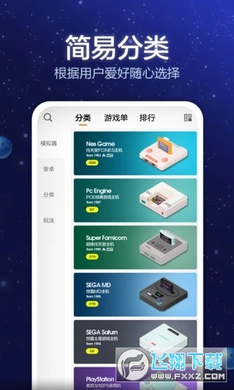 Сi[app2.0.4׿؈D1
