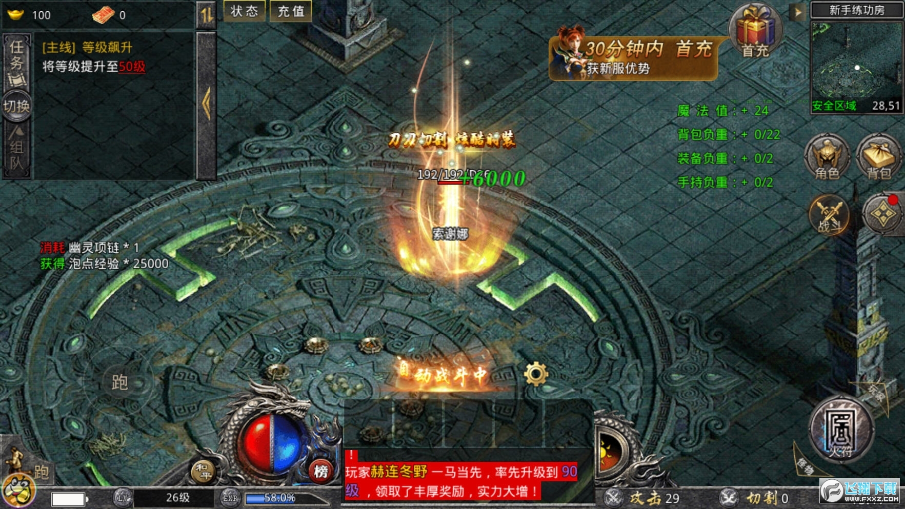 ԭʼGɫ汾1.8.907׿؈D2
