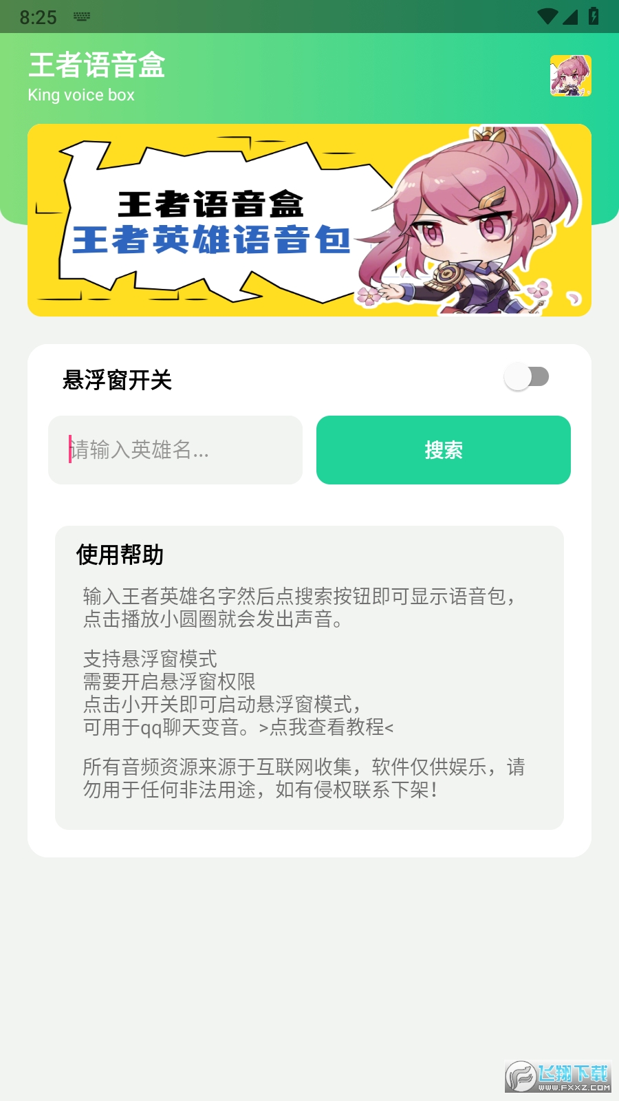 ߘsҫZ(Z)Mv1.0׿؈D1