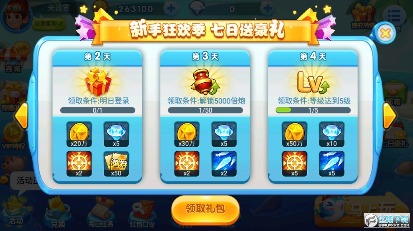 ˲~xð汾d°v7.43.11׿؈D3