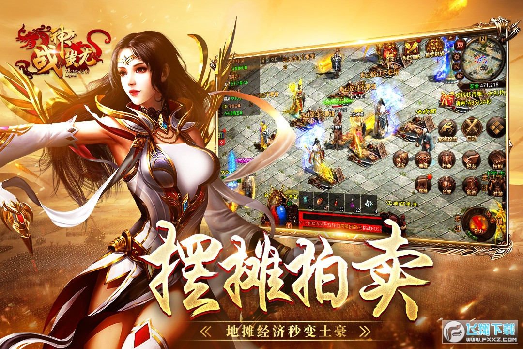 ѩȹٷv4.32.35׿؈D2