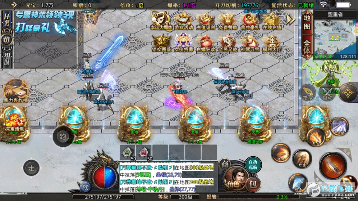 Ѫo޵1.0.0؈D1