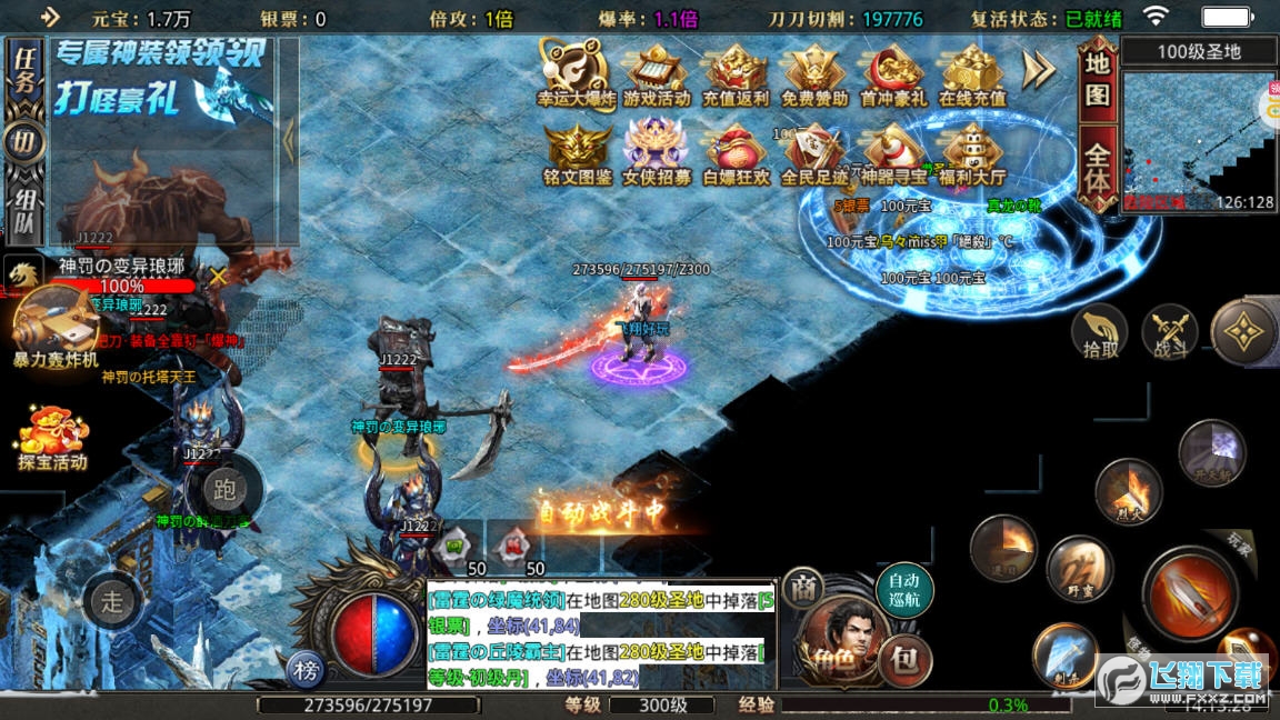 Ѫo޵1.0.0؈D2