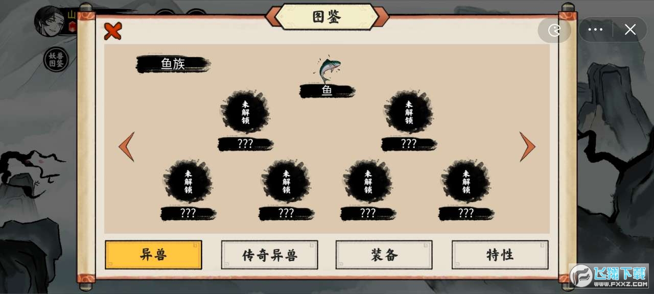 FС[v6.3.0.20069؈D2