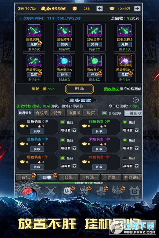 `fmud[1.0.12֙C؈D3