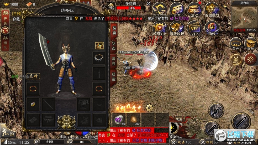 ڰ֮ڰf[1.0.7؈D1