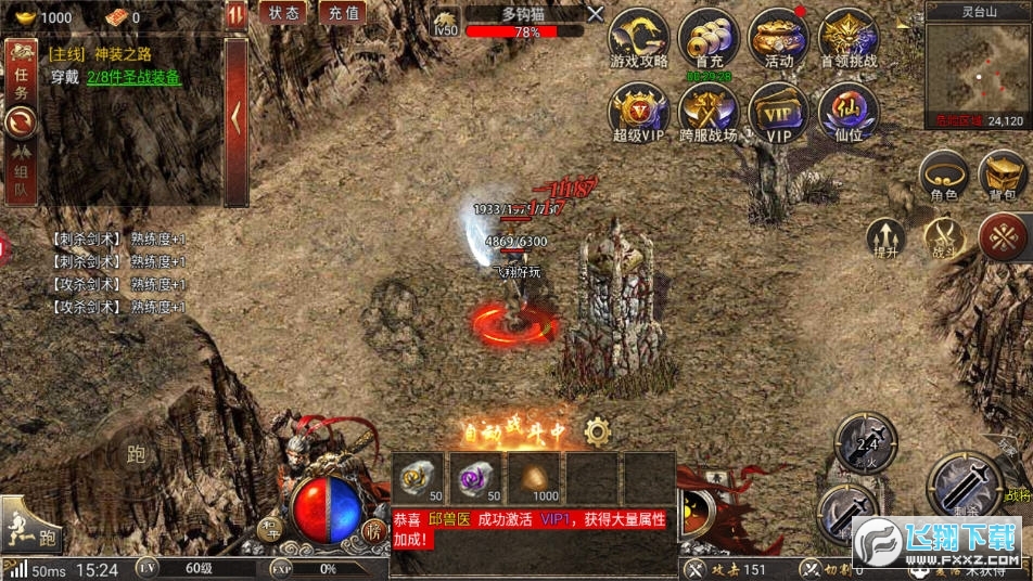ڰ֮ڰf[1.0.7؈D2