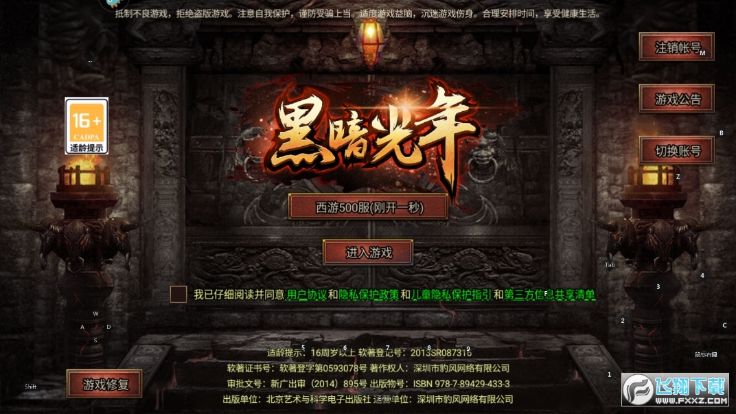 ڰ֮ڰf[1.0.7؈D0