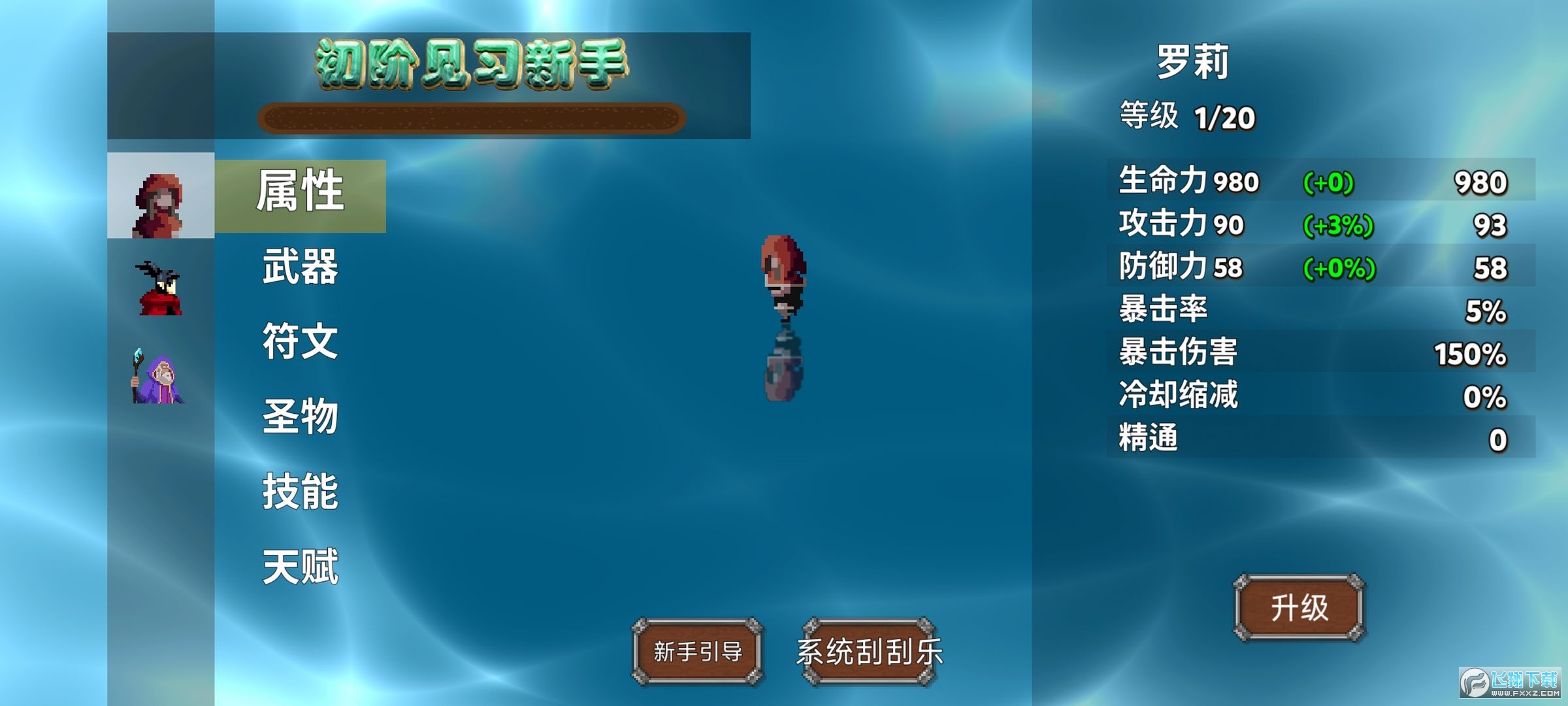 ұִƽo1.1.4׿؈D0