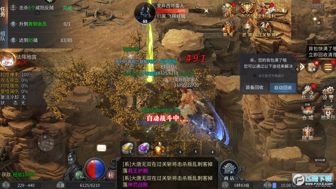 �p��ԘI�ϓ������[v1.0.1.4250�ٷ���؈D3