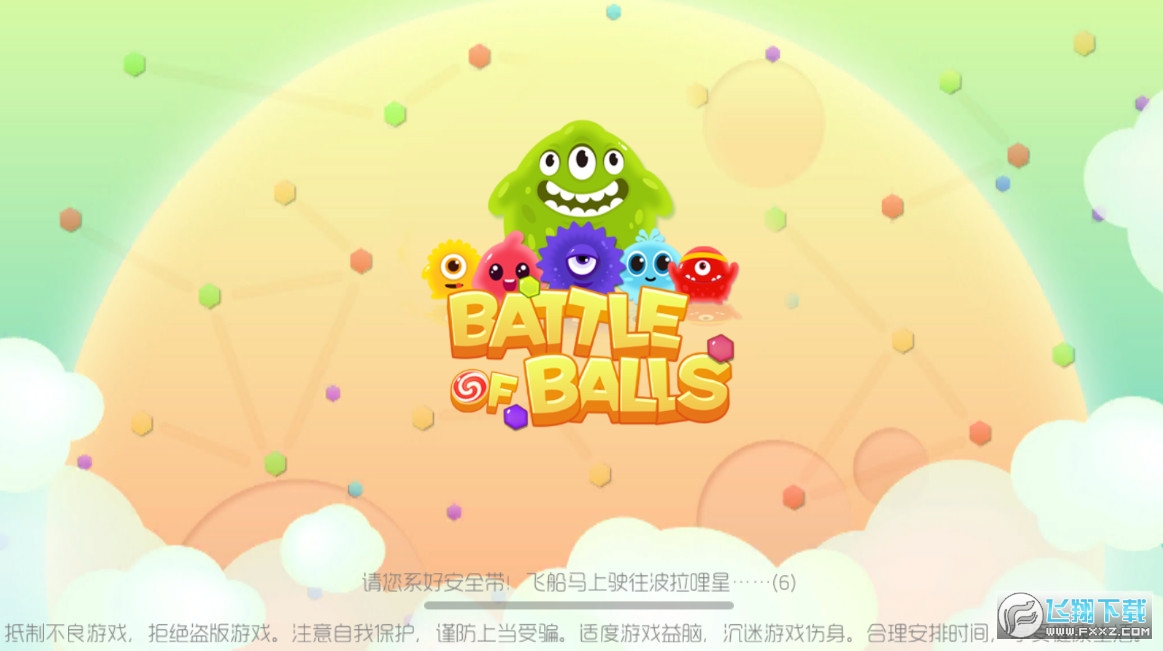 Hd֙C(Battle of Balls)