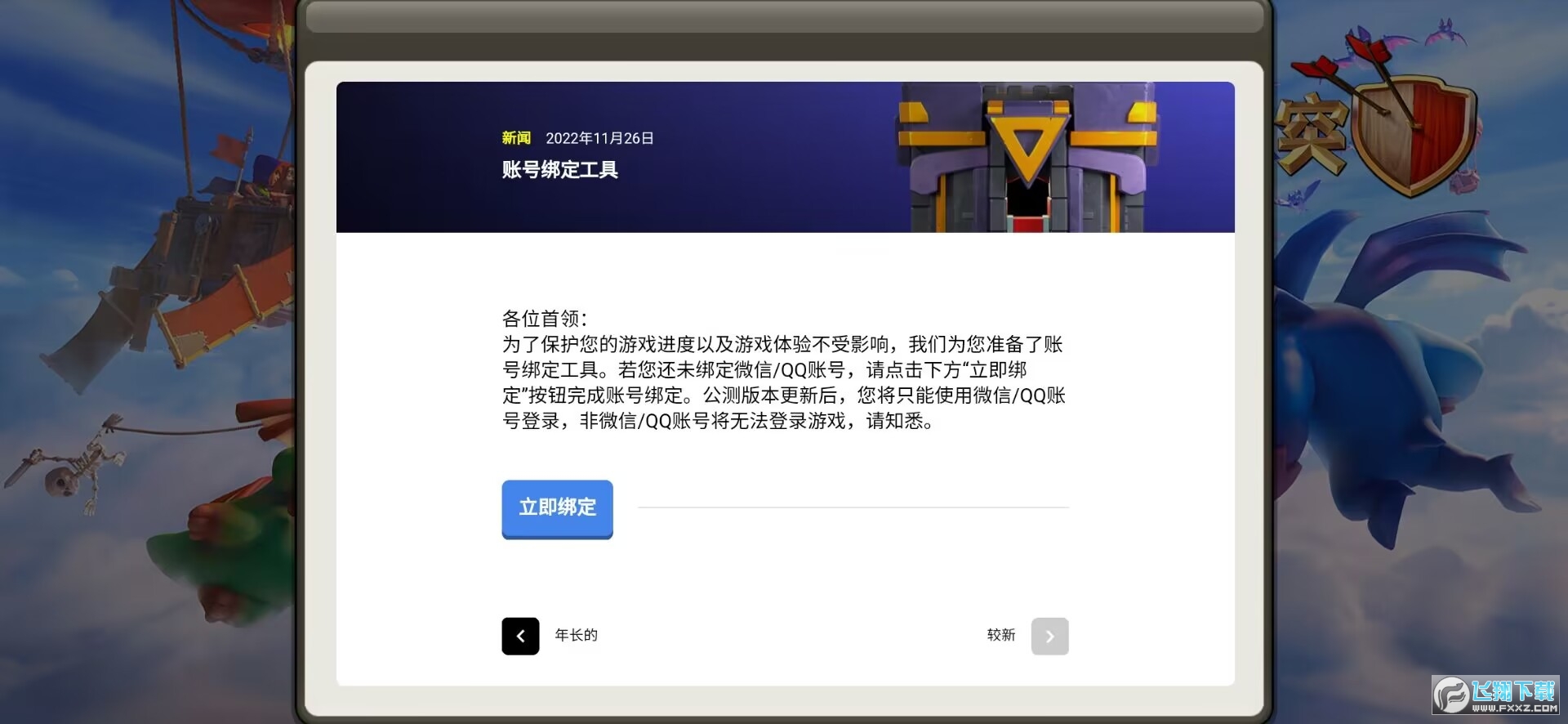 nͻ~̖汾