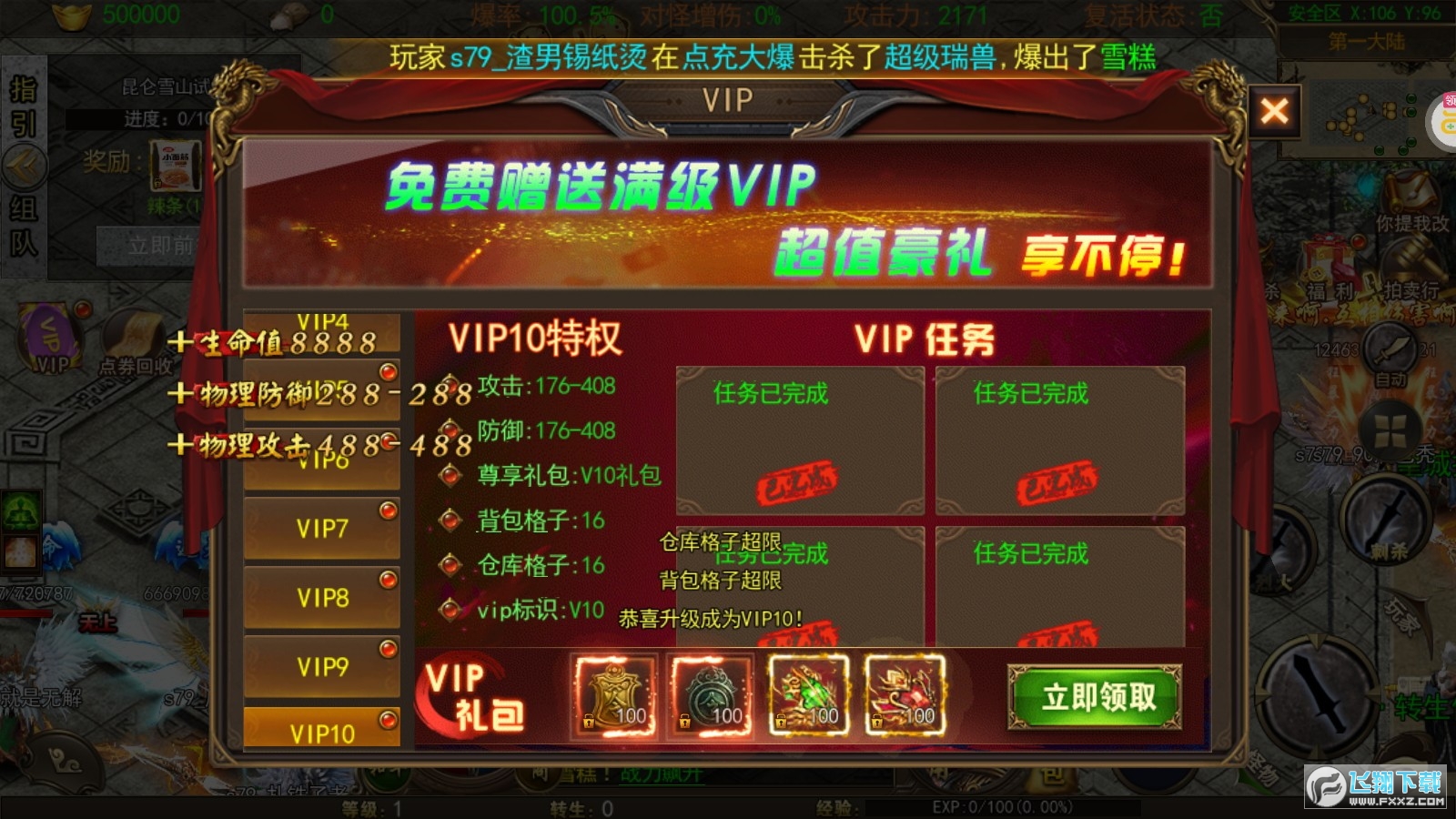 sҫL녰汾
