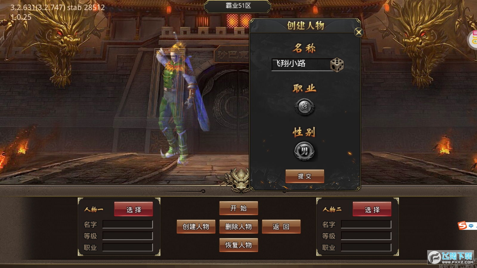 ���I������}�����������[����2023