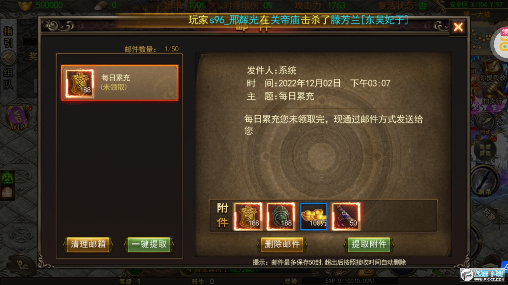 һ}汾1.0.35׿؈D0
