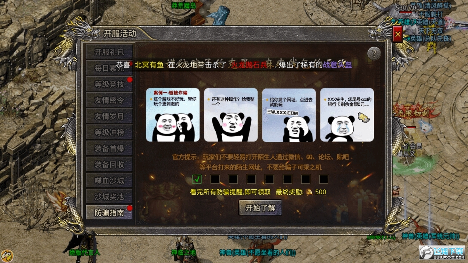 }ϓ[v1.6.305 °؈D2