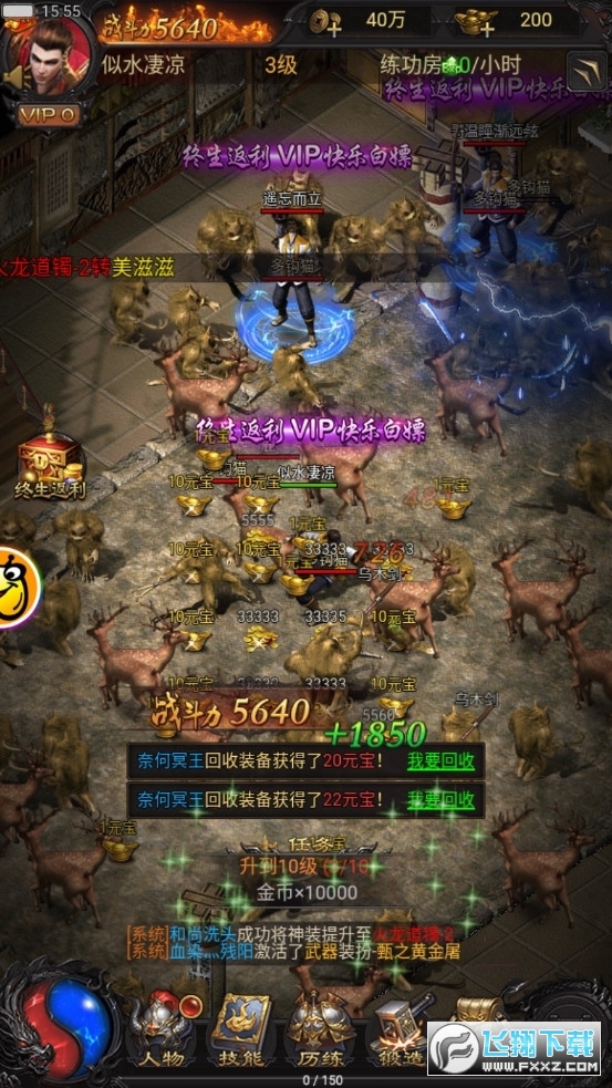 {v1.10.12 ׿؈D2